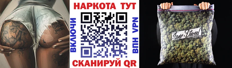 Магазин наркотиков Ковров кракен ссылки  СК  ГАШ  Каннабис 