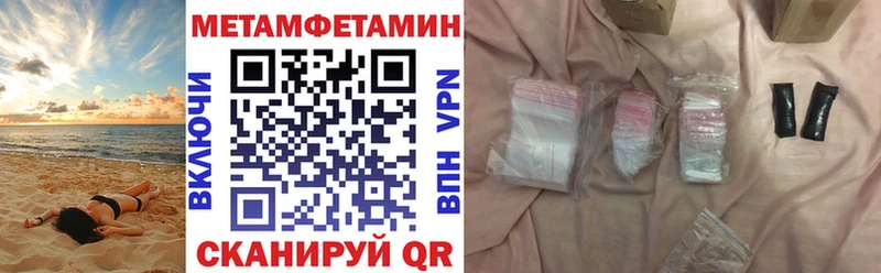 МЕГА зеркало  Ковров  АМФЕТАМИН Premium 