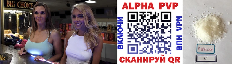 A-PVP мука  Ковров 