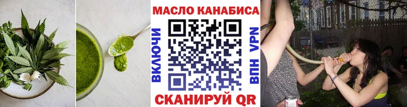 Еда ТГК конопля  где можно купить наркотик  blacksprut ссылки  Ковров 