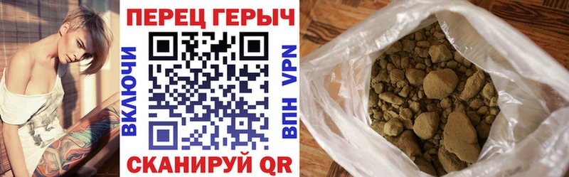 купить наркотик  Ковров  Героин афганец 