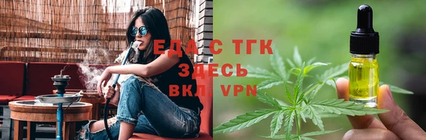 мефедрон мука Липки