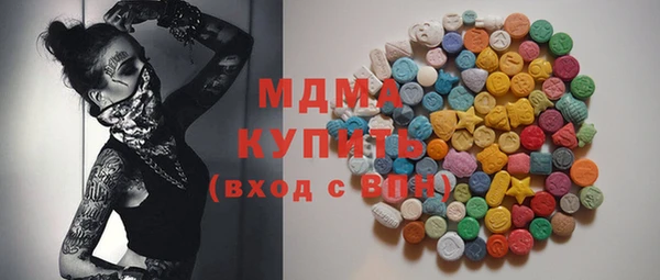 мефедрон мука Липки