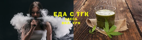 мяу мяу мука Лиски