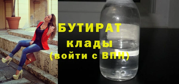 мяу мяу мука Лиски