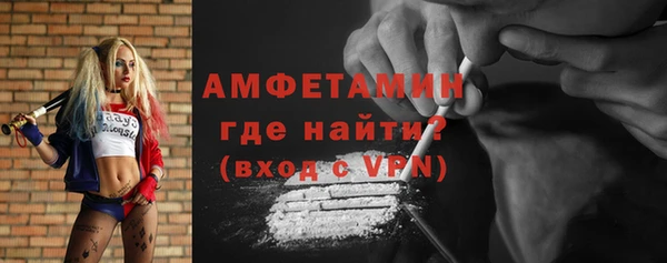 мефедрон мука Липки