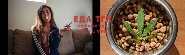 мяу мяу мука Лиски