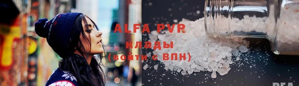 мефедрон мука Липки