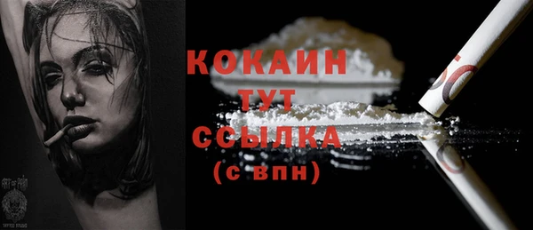 мефедрон мука Липки
