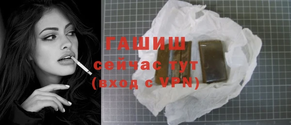 мефедрон мука Липки
