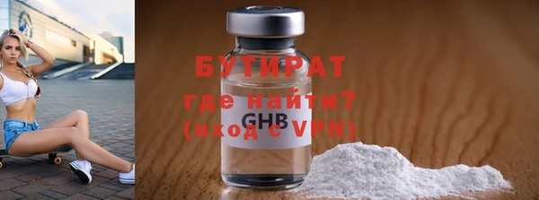 амф Лихославль
