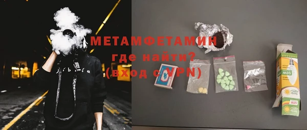 мяу мяу мука Лиски
