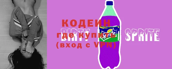 мефедрон мука Липки