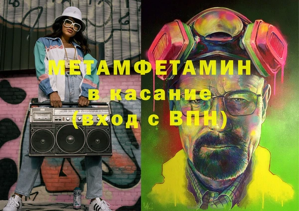 мяу мяу мука Лиски