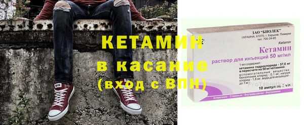 мефедрон мука Липки
