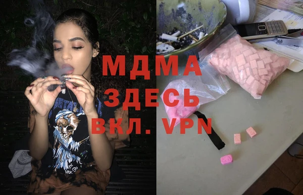 мефедрон мука Липки