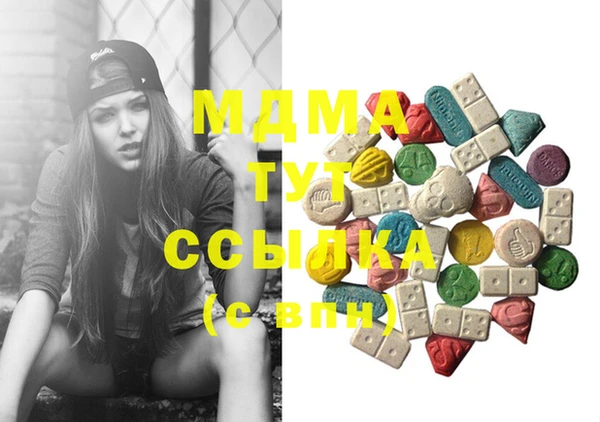 мефедрон мука Липки