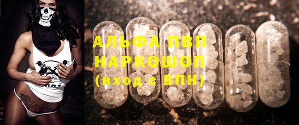 мефедрон мука Липки