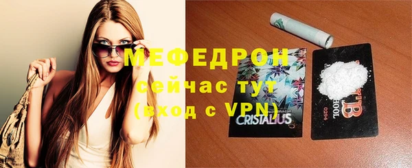 мяу мяу мука Лиски