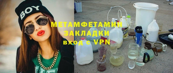 амф Лихославль