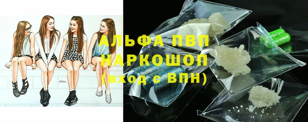 амф Лихославль