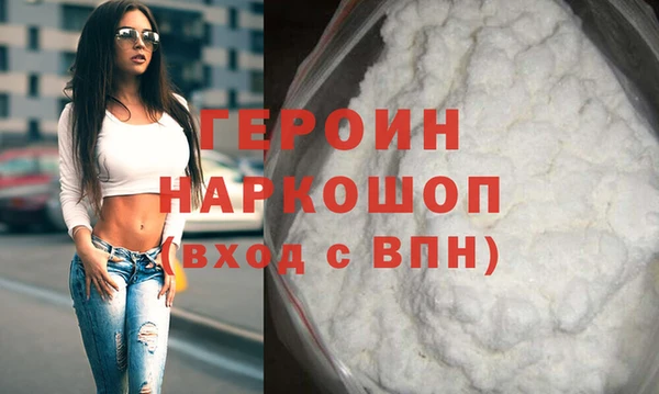 мефедрон мука Липки