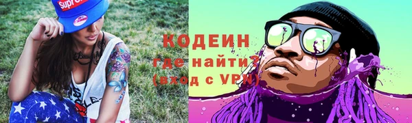мяу мяу мука Лиски