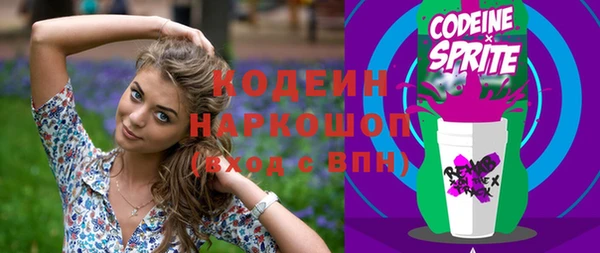 мефедрон мука Липки
