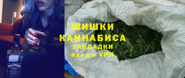 мефедрон мука Липки