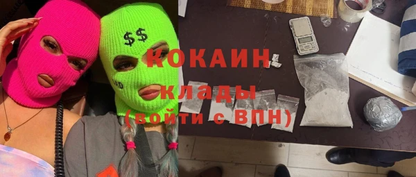 мефедрон мука Липки