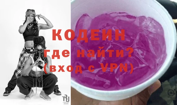 мефедрон мука Липки