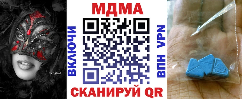 MDMA молли  наркошоп  Ковров 