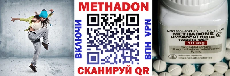МЕТАДОН белоснежный  Ковров 