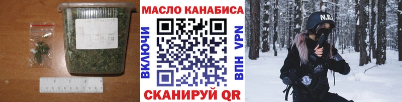 закладка  кракен вход  ТГК THC oil  Ковров 